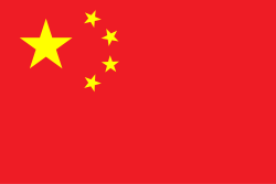 China (People's Republic of China) Flag